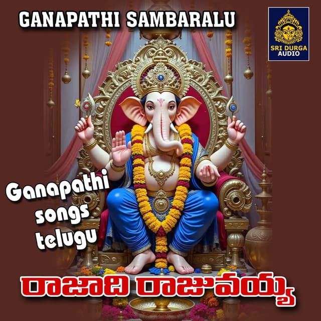 RAJADHI RAJUVAIAH
