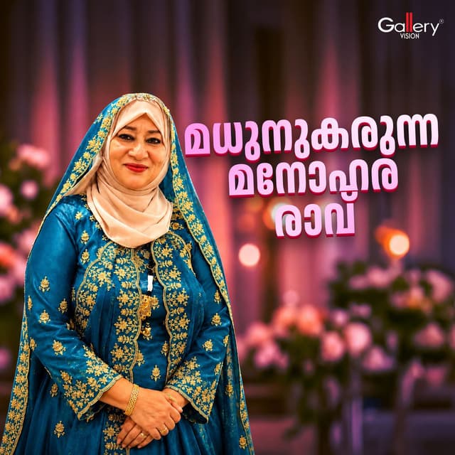 Madhunukarunna Manohara Ravu