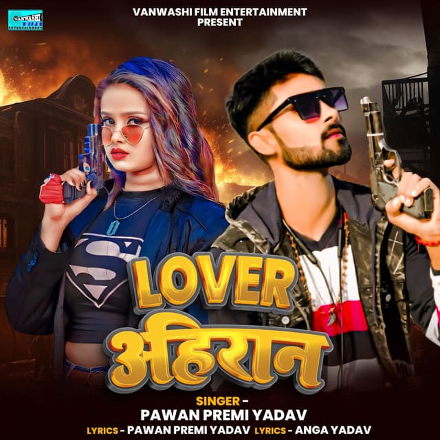 Lover Ahiran