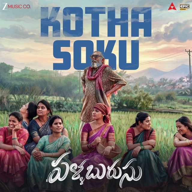 Kotha Soku (From "Pallaburusu")