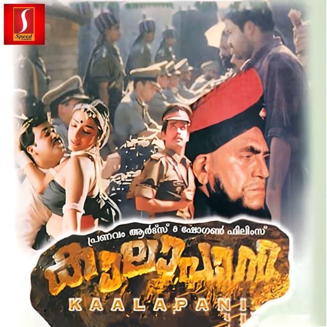 Kaalapani (Original Motion Picture Soundtrack)