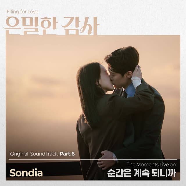 Filing for Love (Original Television Soundtrack) Pt.6