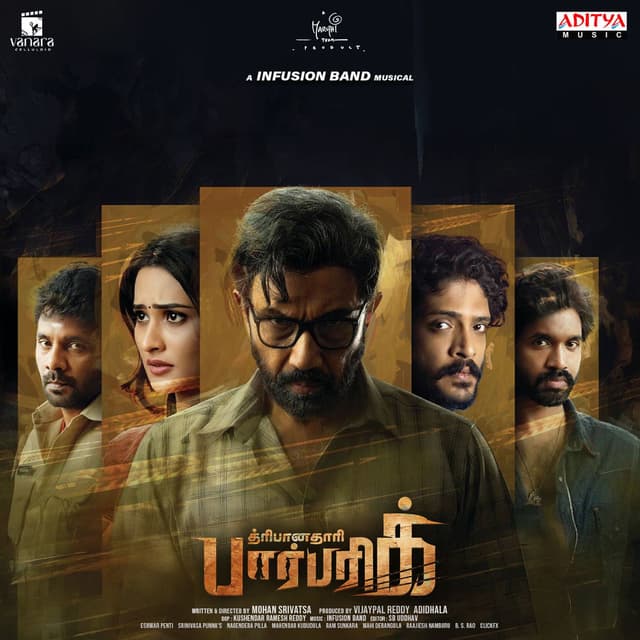 Tribanadhari Barbarik - Tamil (Original Motion Picture Soundtrack)