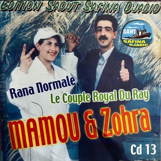 Rana Normale Wela Innormale