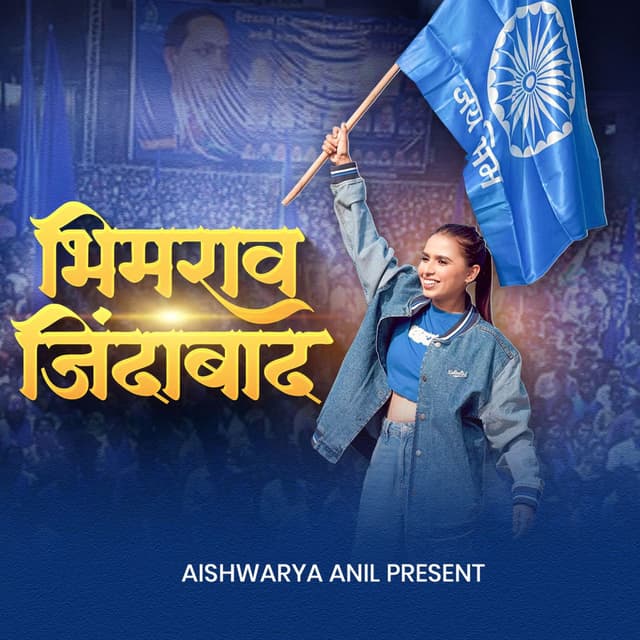 Bhimrao Zindabaad