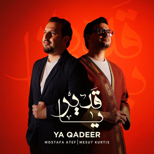 Ya Qadeer