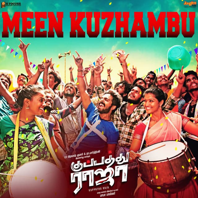 Meen Kuzhambu (From "Kuppathu Raja") - Single