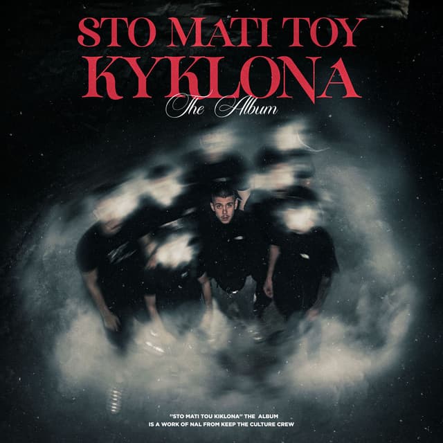 Sto Mati Tou Kyklona
