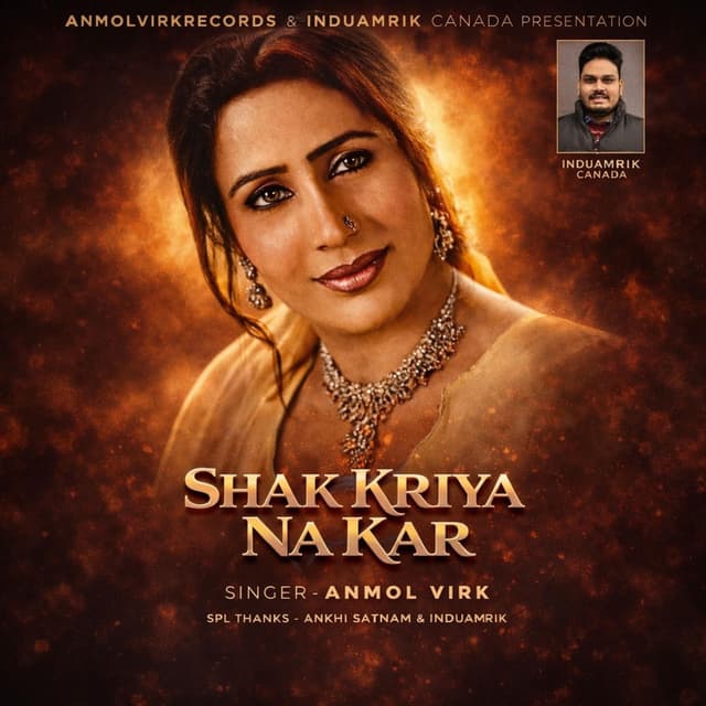 Shak Kriya Na Kar