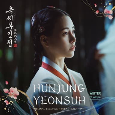 HUNJUNG YEONSUH (Instrumental)