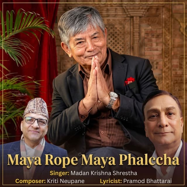 Maya Rope Maya Phalchha