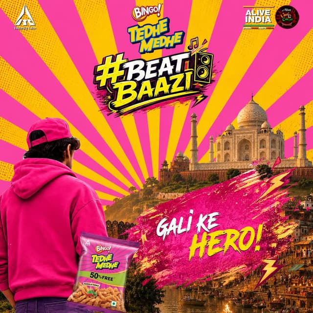 Gali Ke Hero