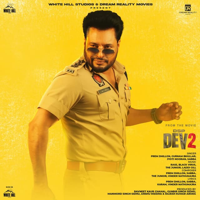 DSP Dev 2 (Orignal Motion Picture Soundtrack)