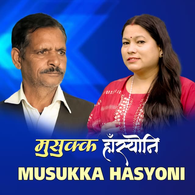 Musukka Hasyoni
