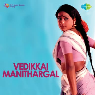 Mugam Senthaamarai