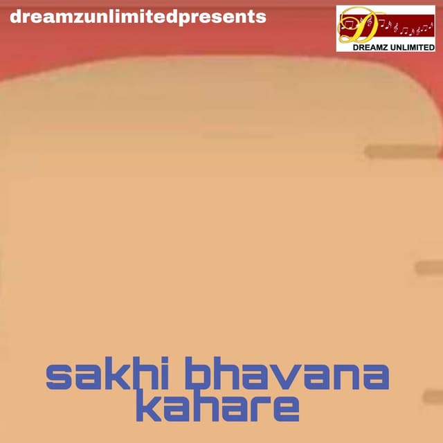 Sakhi Bhavana Kahare