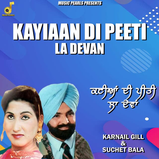 Kayiaan Di Peeti La Devan