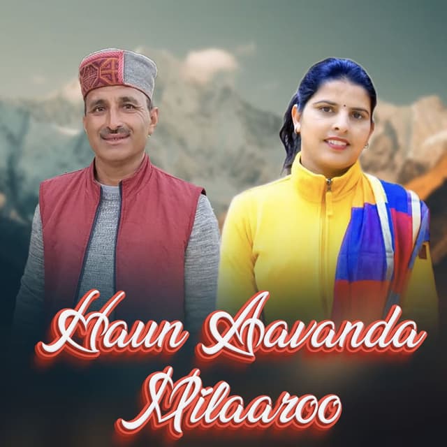 Haun Aavanda Milaaroo