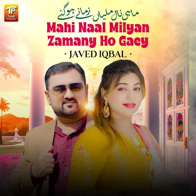 Mahi Naal Milyan Zamany Ho Gaey