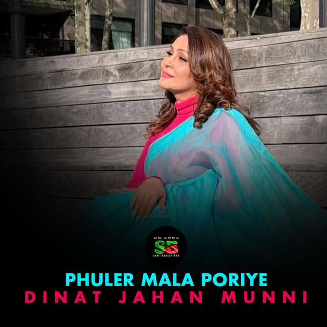 Phuler Mala Poriye (From "Moynamoti")