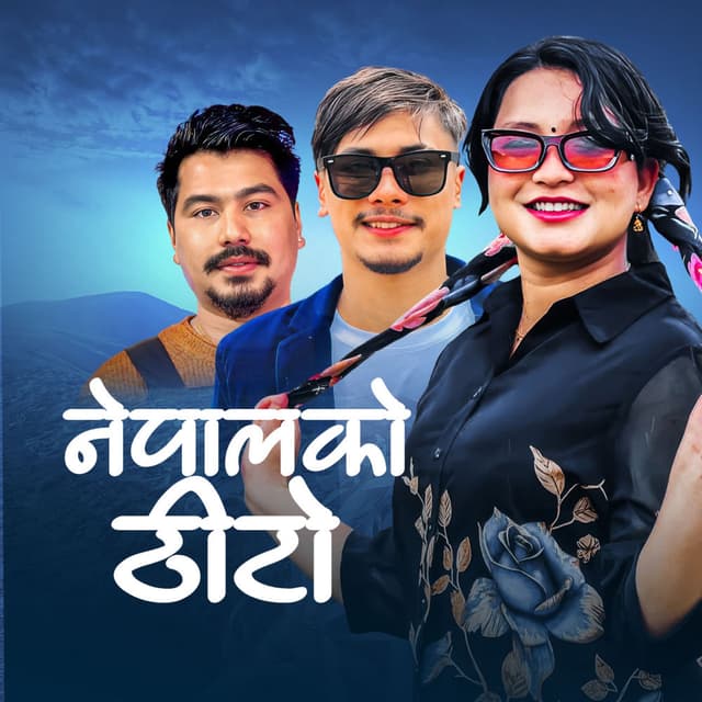 Nepalko Thitto