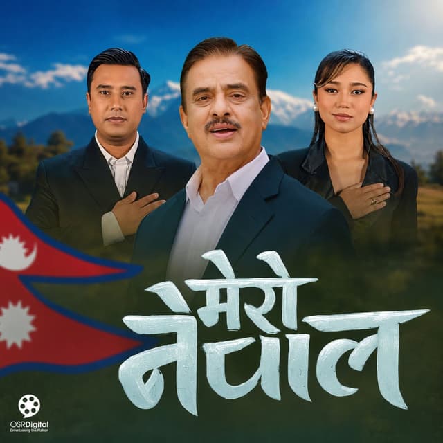 Mero Nepal