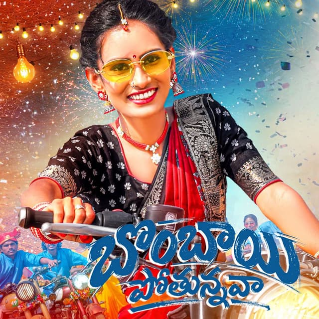 BOMBAI POTHUNNAVA