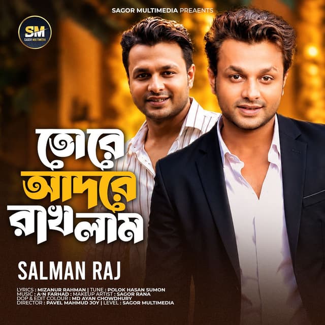 Tore Adore Rakhlam