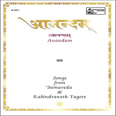 Anandam