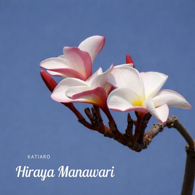 Hiraya Manawari