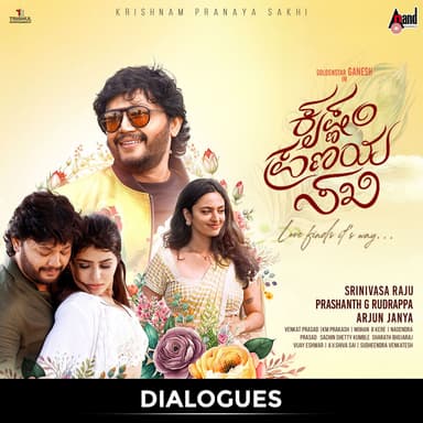 Krishnam Pranaya Sakhi Dialogues