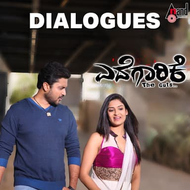 Edegaarike Dialogues