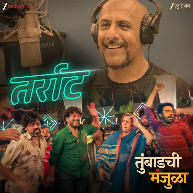 Taraat (From "Tumbadchi Manjula")