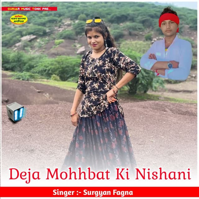 Deja Mohhbat Ki Nishani