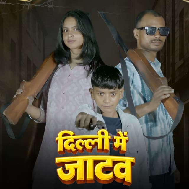 Delhi Me Jatav (feat. Priyanshu Jatav Fagota)