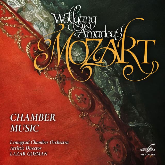 Mozart: Chamber Music