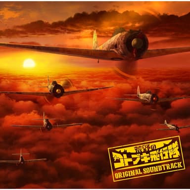 TV Animation "The Magnificent KOTOBUKI" ORIGINAL SOUNDTRACK
