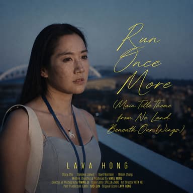Run Once More (From "No Land Beneath Our Wings")