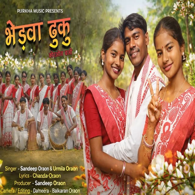 Bhedva Dhuku Koron Bai