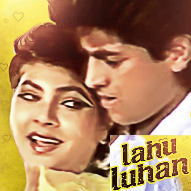 LAHU LUHAN (Original Motion Picture Soundtrack)