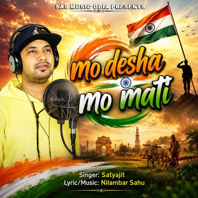 Mo Desa Mo Mati