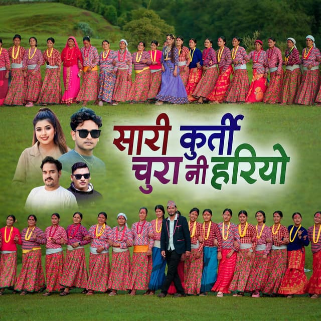 Sari Kurti Chura Ni Hariyo