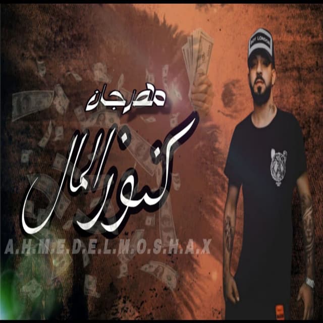 Kenoz Elmal