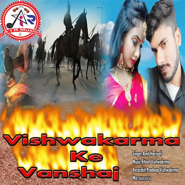 Vishwakarma Ke Vanshaj