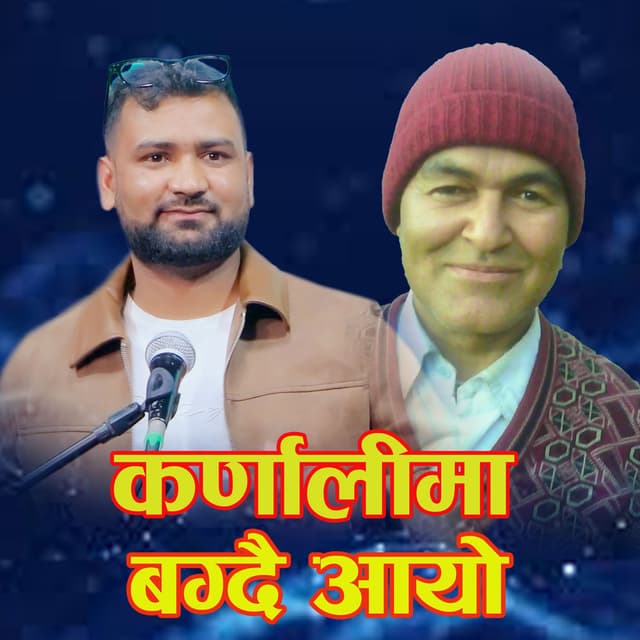 Karnali Ma Bagdai Aayo