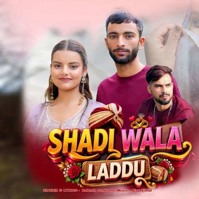 Shadi Wala Laddu