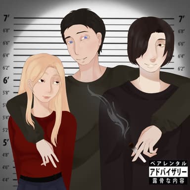 ТРОЕ ИЗ ЛАРЦА