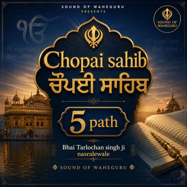 Chopai sahib 5 path