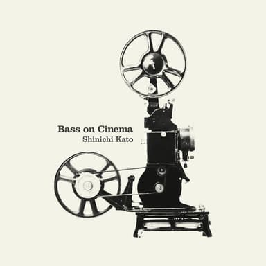 Bass On Cinema