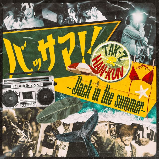 BASSAMA!! ~Back in the summer~